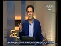 #ممكن تعليق خيري رمضان على