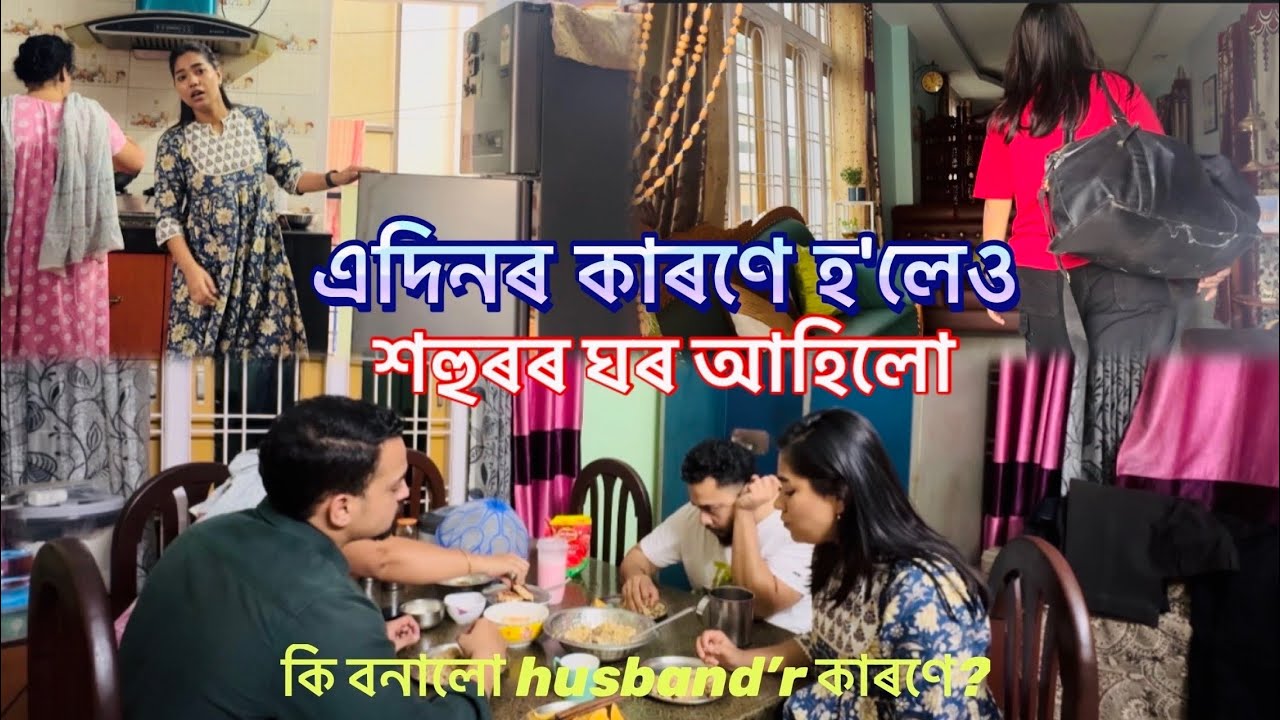 Iftar with my In laws family👸