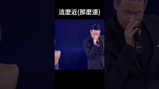 演唱会最嚣张的嘉宾，当他掏出麦克风后，场面彻底失控了！