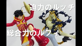 1. [Ichiban Kuji] The Luffy figure was excellent in both sculpting
