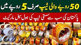 All types of tape cheapest wholesale market / tape wholesale market rates