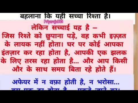 लाइव में आप सबका स्वागत है 🙏