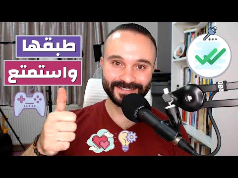 فيديو: كيفية التعامل مع صديق يتجاهلك (للرجال)