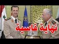 نهاية قاسية.. ماذا حدث مع وزير الدفاع السوري الأسبق علي حبيب قبل وفاته؟