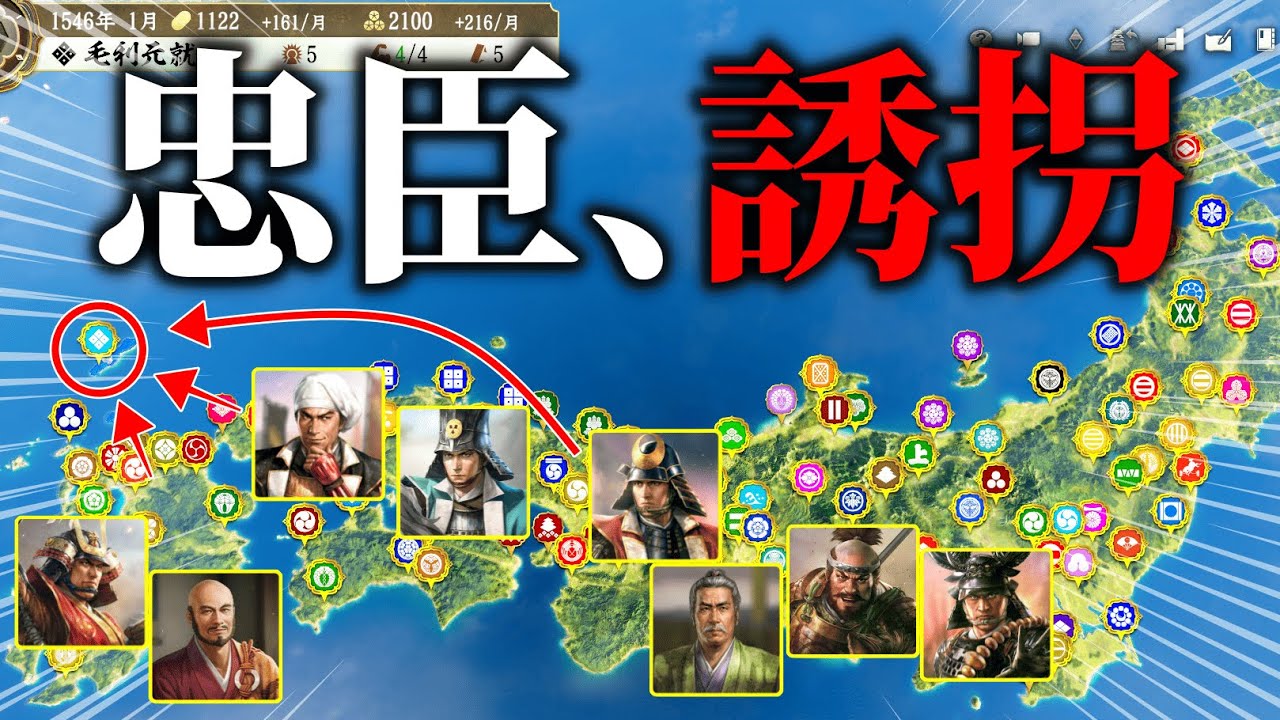 【検証】最弱の立地でも最強の家臣たちを集めたら天下統一できるのか見てみた！【信長の野望 新生 pk】