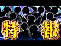 す た ぽ ら か ら 特 大 発 表 が あ り ま す