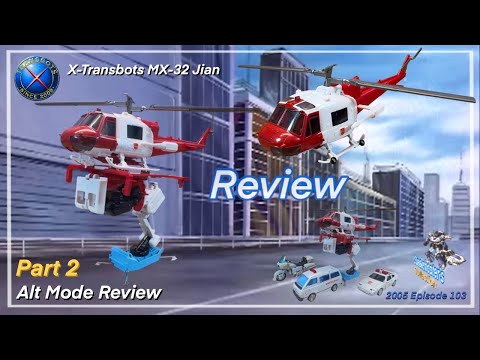 X-Transbots MX-32 Jian / Transformers Masterpiece Protectobot