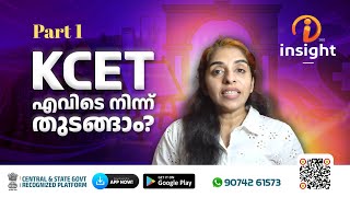 KCET Exam 2026 Explained | Eligibility, Courses &amp; Who Should Apply? | Part 1
