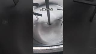 Silicone Oil Dispersion Kettle with Wall Scraper#reactor