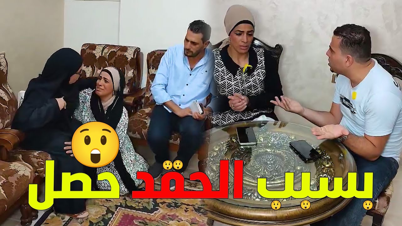 اللي أختي عملته مع أمي كان سبب أنه خلاني أطلق مراتي😲#رضوى_وليد #حكايات #ترند#يوميات