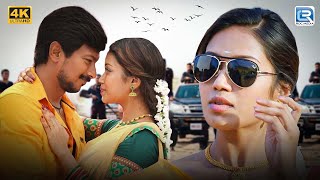 Superhit Telugu Blockbuster Love Story Movie | Nivetha Pethuraj Hindi Dubbed Movie | South Movie