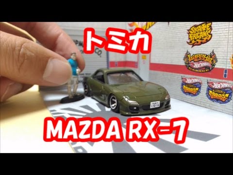 Rx 7 安室透 ナンバー