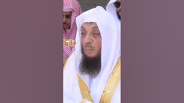سورة الفاتحة | الشيخ #أسامة_خياط