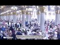     24 7 بث مباشر قناة السنة النبوية    