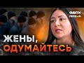 Она стала ПЕРВОЙ, но не… РОССИЯНКИ, это ваш ШАНС найти своего МУЖА живым или НЕТ