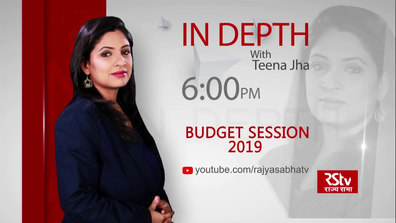 Teaser - In Depth: Budget Session 2019 | 6 pm
