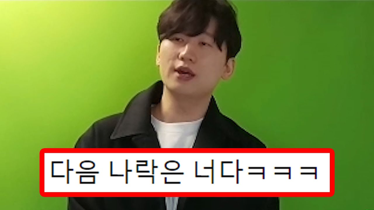 예 그 뭐.. 나락가게 되었습니다