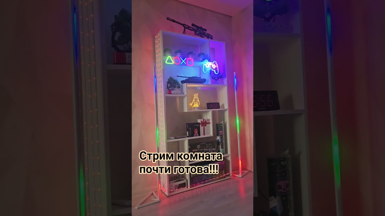 Стримерская комната почти готова 