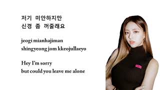 Itzy - Wannabe (Lyrics Video)