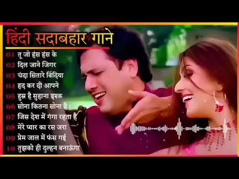 🗺️#Tu jo hans hans# ke Sanam #mujhse #baat Karti Hai#Bus yahi baat jamane# Ko# buri lagti Hai