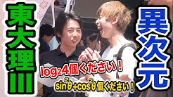 はなおでんがん Youtube