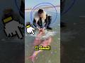 انظرو ما وجده هذا الصياد