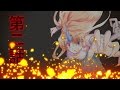 【ゆっくり物語同盟リレー企画】第二話「力の衝突」