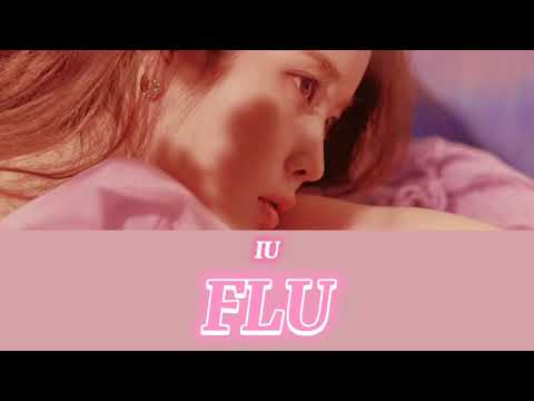 【和訳/日本語字幕/かなるび】아이유 (IU) – Flu