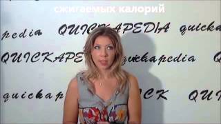 сколько калорий нужно чтобы похудеть. Kак сбросить вес. сколько калорий нужно чтобы похудеть. Kак сбросить вес.