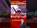 台灣2026選舉前景