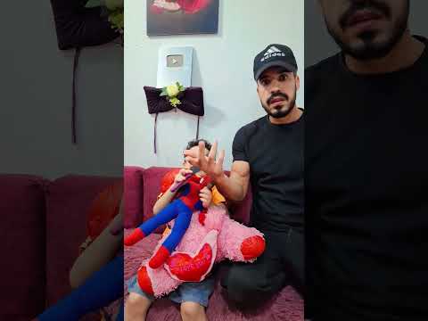 ياسين موعجبو شي