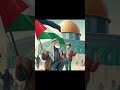 أنشودة غزة ومصر أخوة الدم والصمود أنشودة الصبر والوحدة 