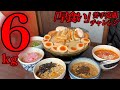 【大食い】早食いチャレンジ‼️Dレンジャーつけ麺［総重量：6kg／45分］‼️【閲覧注意】