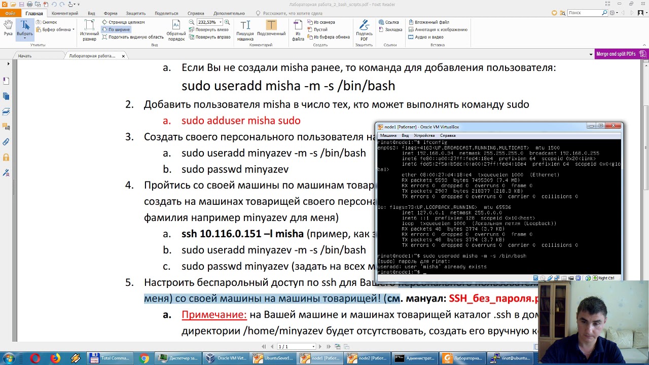 Laba 2 ssh Bash scripts - YouTube