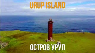 Views of Urup Island. Виды острова Уруп