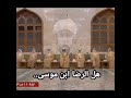 مديح مولود الأمام الرضا ع مسجد الموسوي الكبير البصرة mp3
