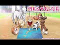 エターナルずんだ、えだまめフォーエバー