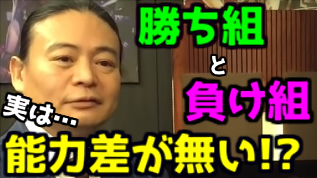 【苫米地英人】　誰でも成功者になれる！人は皆「大天才」なのに成功できない理由　自己啓発ではない脳機能科学に基づいた成功法則とは　『エフィカシー』入門　IQ200超えの天才メソッド　※字幕・補足付