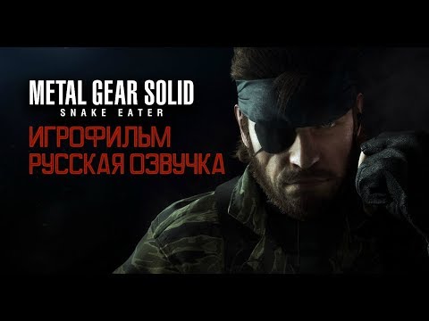 Video: Metal Gear Solid 3: Z Ruska S Láskou