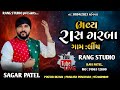 Live  sagar patel        day 1    by rang studio