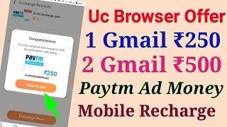 Paytm ₹250 Rupees Ad Money Uc browser Apps Unlimited time Offer Apply 2019 screenshot 4