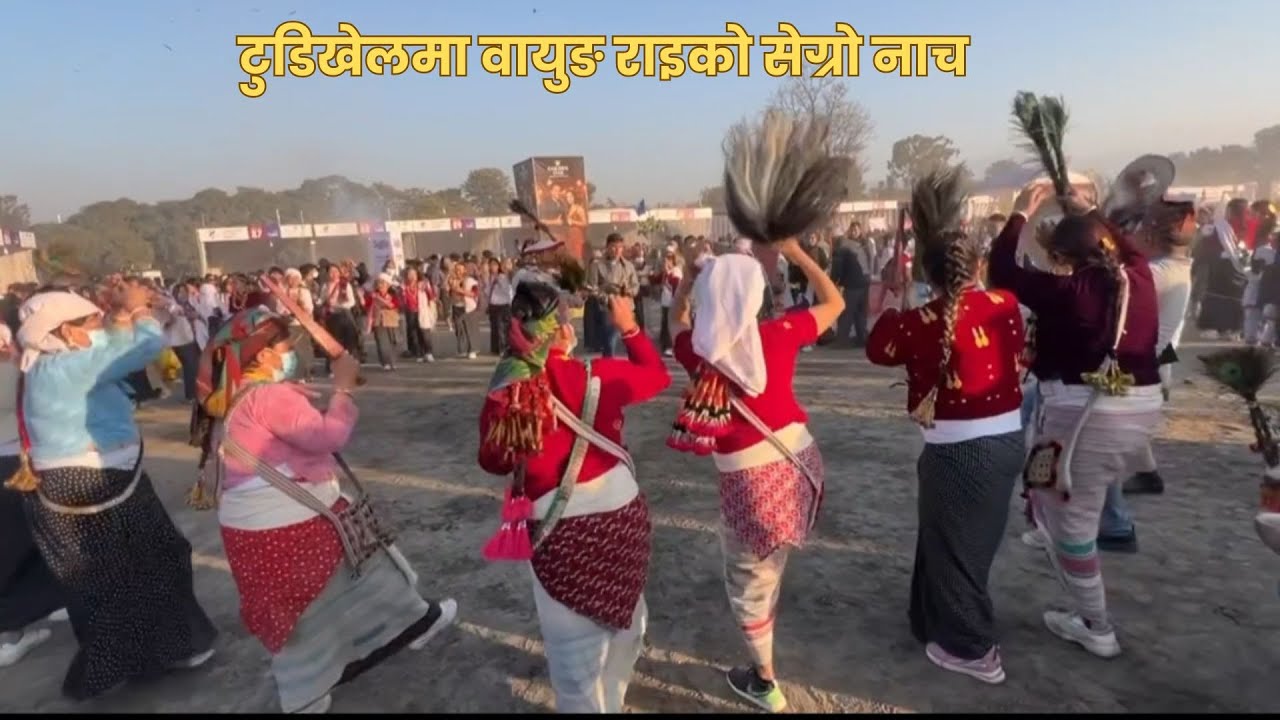 villager channel II वायुड राइको सेग्रो नाच II Segro naach II