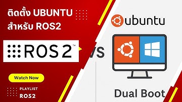 EP1 ติดตั้ง Ubuntu บน Oracle VM VirtualBox ง่ายๆ สำหรับมือใหม่ | พร้อมเตรียมตัวใช้ ROS2 บน Ubuntu