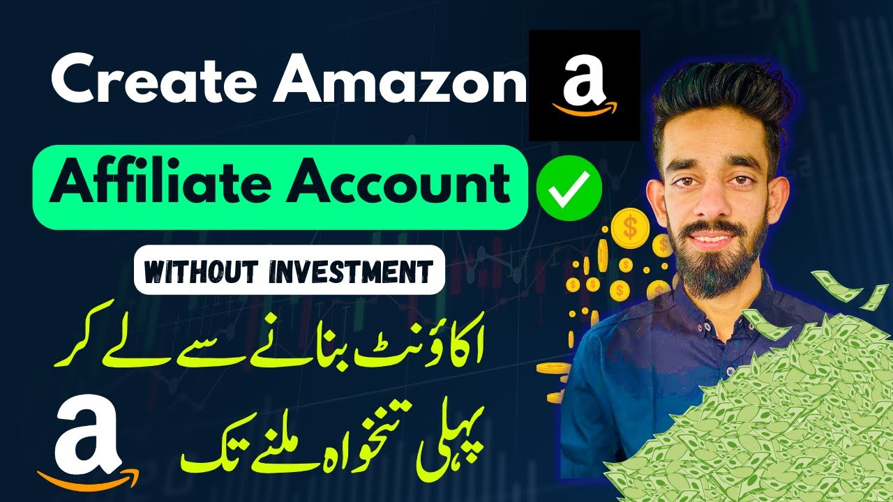 How To Create Amazon Affiliate Account in Pakistan - amazon affiliate ...
