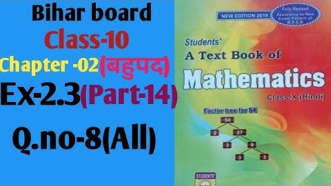 Dr.k.c.sinha|Math solution|Class-10|Ex-2.3|Q.no-8(i, ii, iii)|@wisdompoint1970