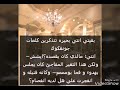 استاذي هو زوجي البارت 27 الوصف مهم