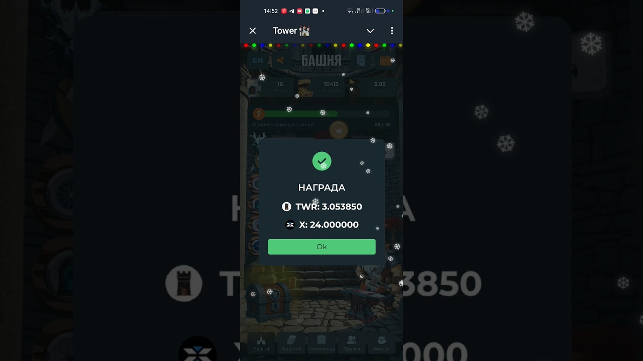 Заработок без вложений в интернете