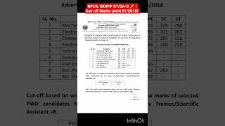 NPCIL KKNPP ST/SA-B (Scientific Assistant) Result Out! 🚀 | Cut-off Marks (Advt 01/2018) #npcil #dae