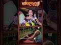 Odia Movie Mehermunda Grand Release || Odisha Prabhab