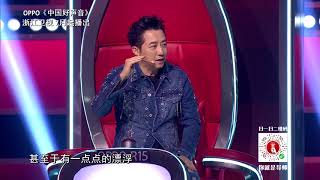 【好声音独家导师花絮】李健“一字”神概括哈林小作文SING！CHINA20180727第2集未播片段官方HD Exclusive